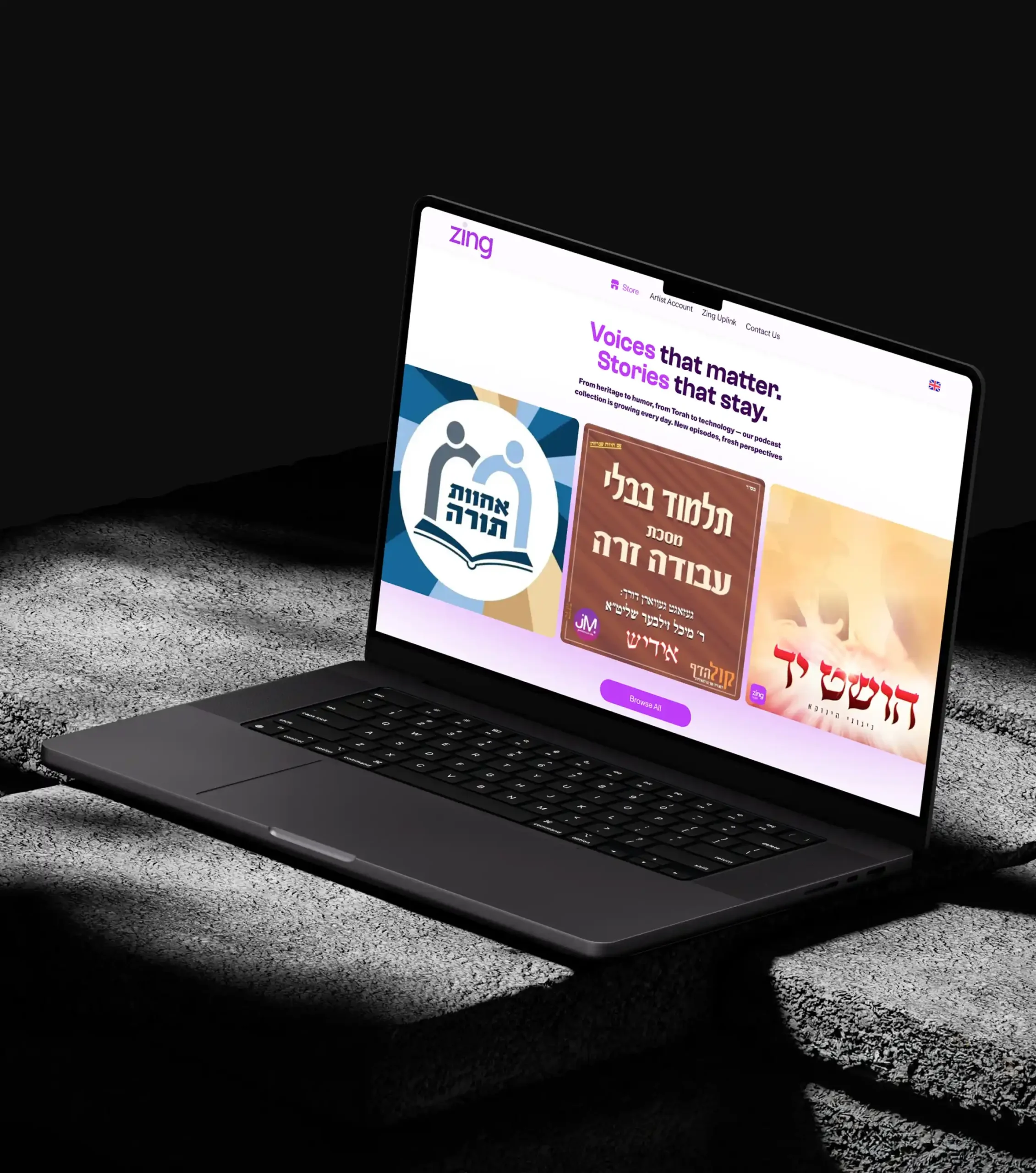 Jewish Music Streaming Website